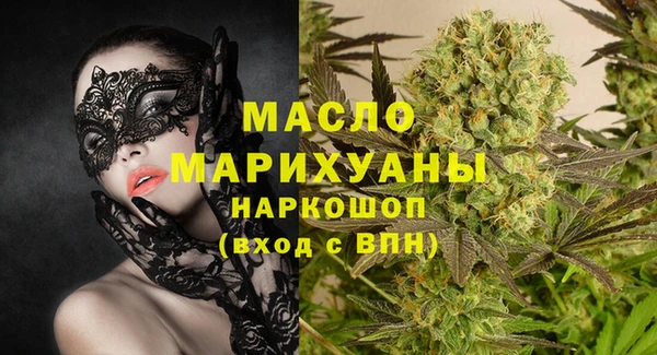 мефедрон VHQ Балахна